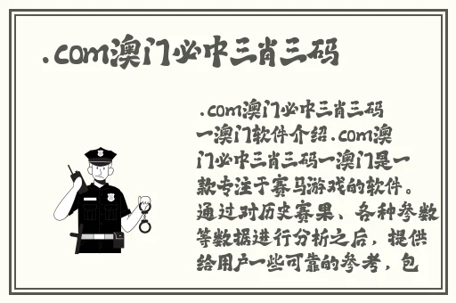罗志祥5G天天奭多人观后感