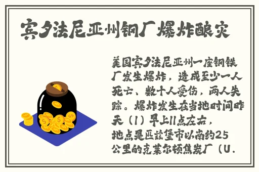 坐在学霸的棍子上背单词