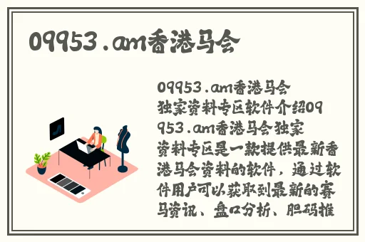 摇床和喘气声音音频一样吗