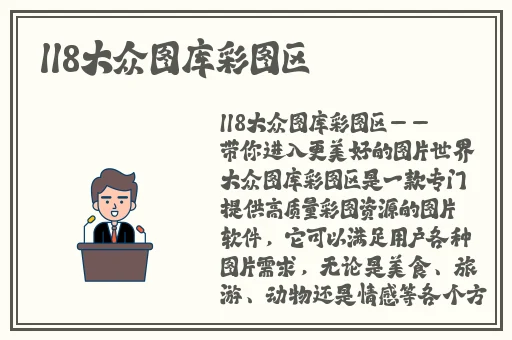 大地之环战袍