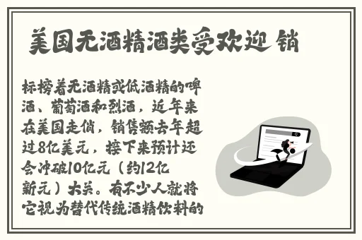 召唤魅魔竟是妈妈来了第一季