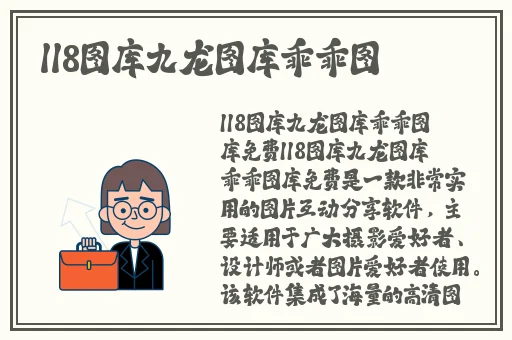 热心的朝阳群众51cg最新