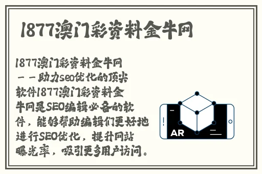 美丽邻家2中字头