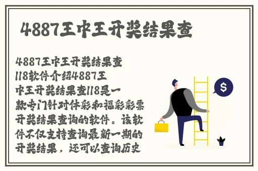 交+视频+在线+观看
