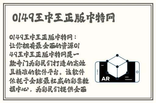 9.1免费网站平台
