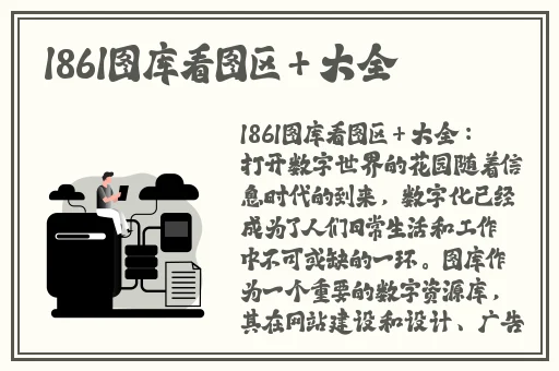 东北乡村女rapper乱轮母子
