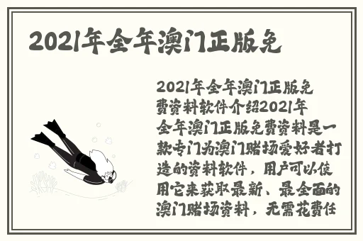 小芳见爸妈房子灯亮