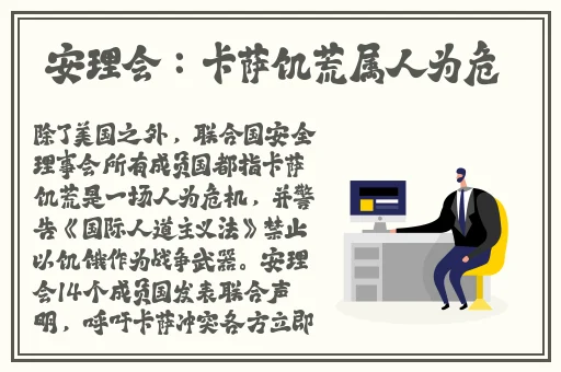 铜铜钢铿锵锵锵锵锵锵好大
