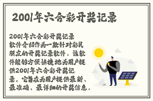 男生女生一起相嗟嗟嗟轮滑鞋大全