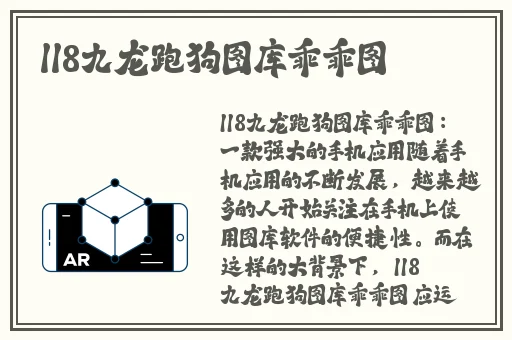 芭乐站长统计网站统计书籍文档