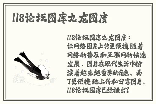伽罗**ゃんが腿法