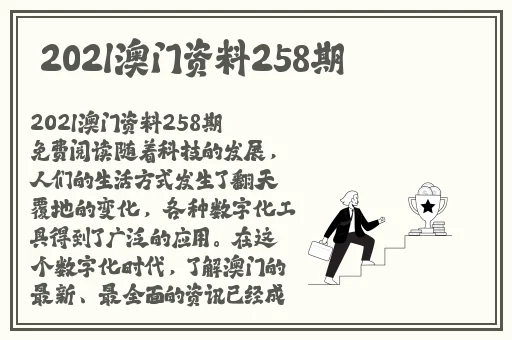 黑料吃瓜网2