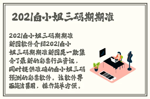 911制品厂麻花