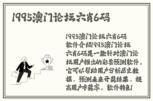 **研究所